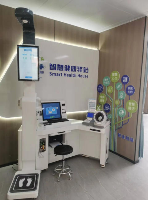 wechat_2025-09-18_163517_090