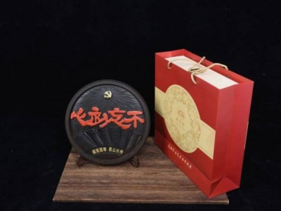 "扁鹊杯"中医药文化创意产品投票活